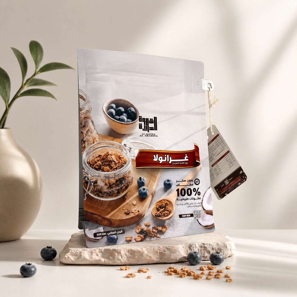  Circular Ready Stand-Up Pouches: High-Performance Granola & Superfood Packaging