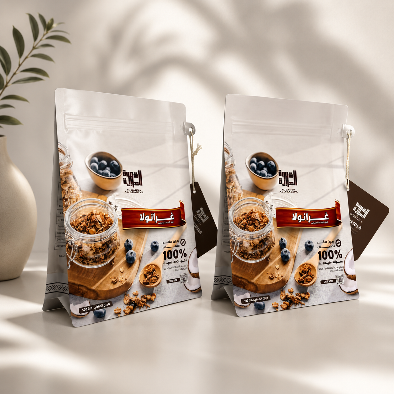  Circular Ready Stand-Up Pouches: High-Performance Granola & Superfood Packaging